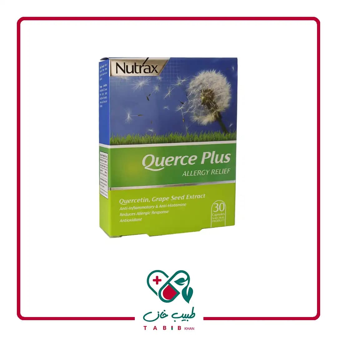 کپسول کوئرس پلاس نوتراکس 30 عددی/Nutrax Querce Plus 30 Caps