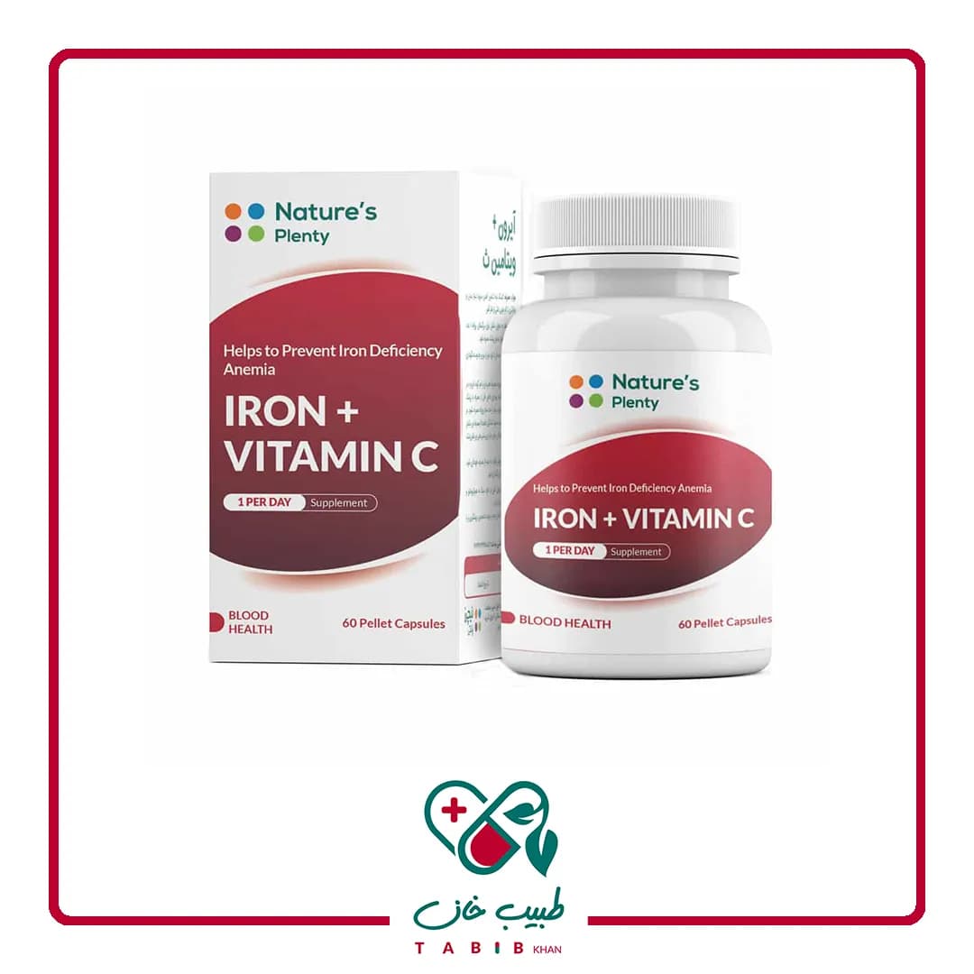 کپسول آهن با ویتامین سی نیچرز پلنتی 60 عددی/Natures Plenty Iron And Vitamin C 60 Caps
