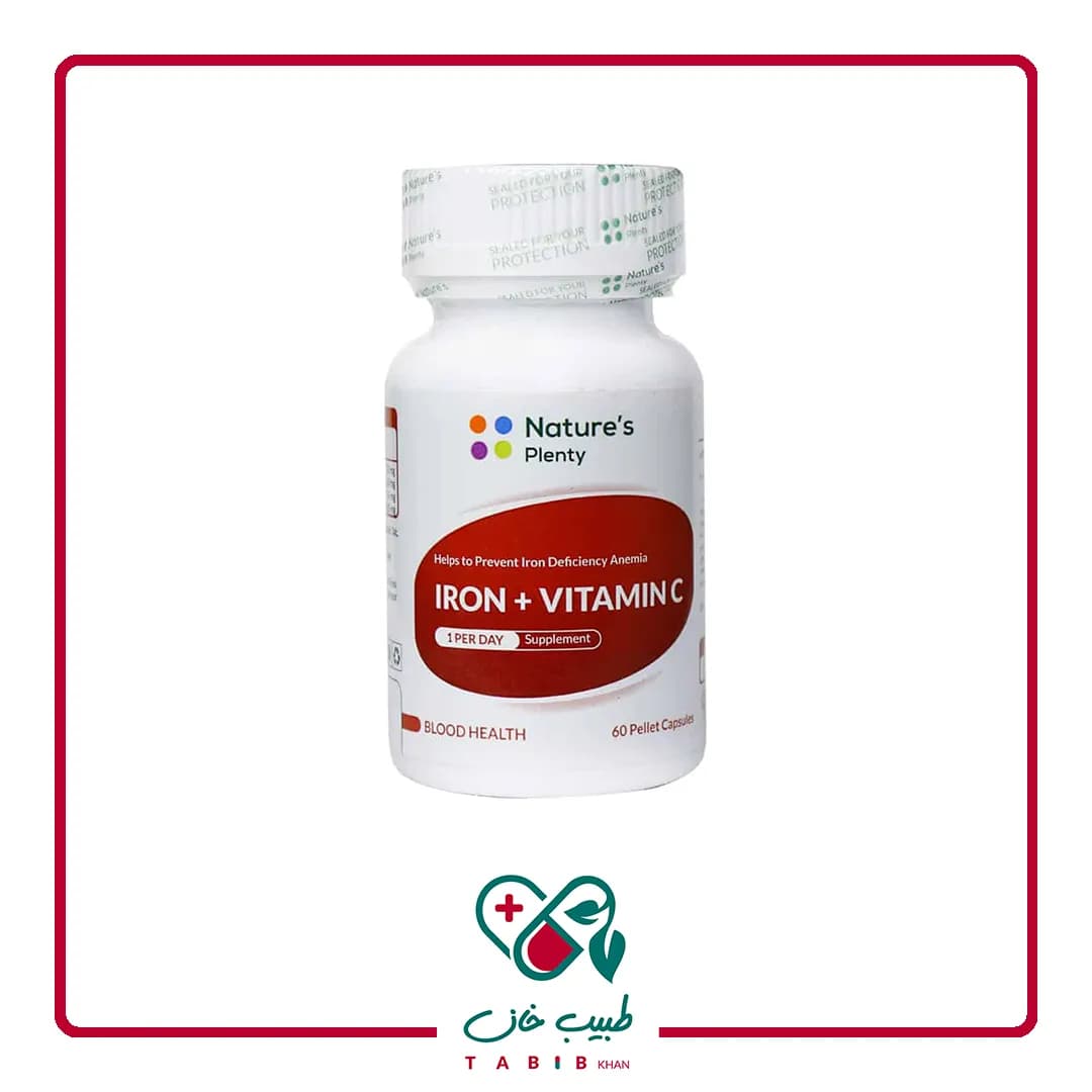 کپسول آهن با ویتامین سی نیچرز پلنتی 60 عددی/Natures Plenty Iron And Vitamin C 60 Caps — تصویر ۲