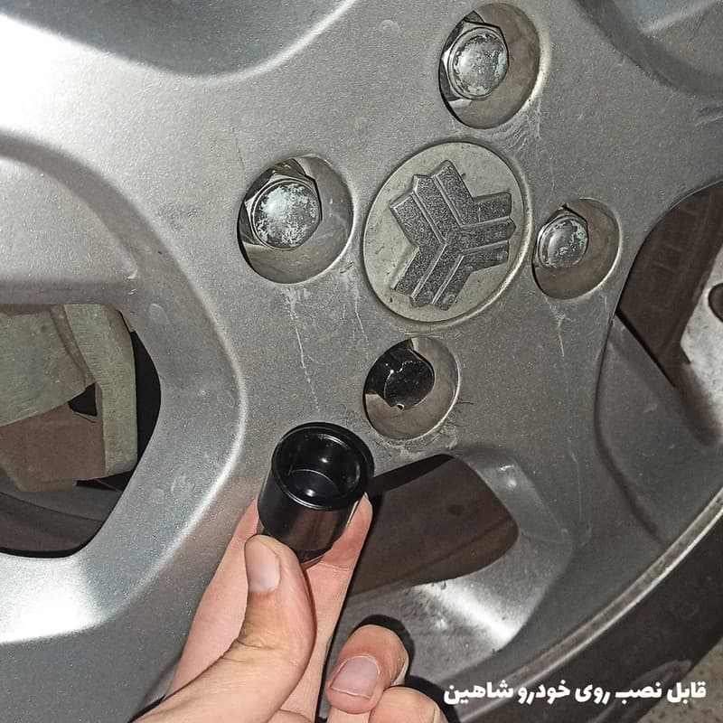 قفل رینگ خودرو مدل SP100_LX مناسب برای شاهین بسته 6 عددی — تصویر ۳