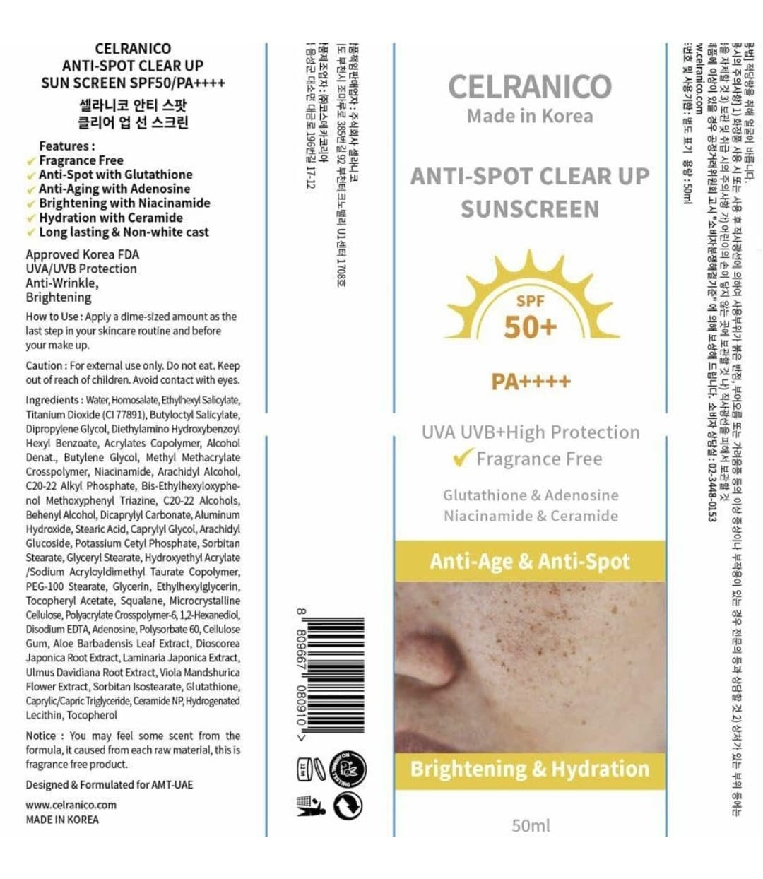 ضد آفتاب ضد لک ضد جوش سلرانیکو spf50 CELRANICO ANTI-SPOT CLEAR UP SUNSCREEN — تصویر ۲