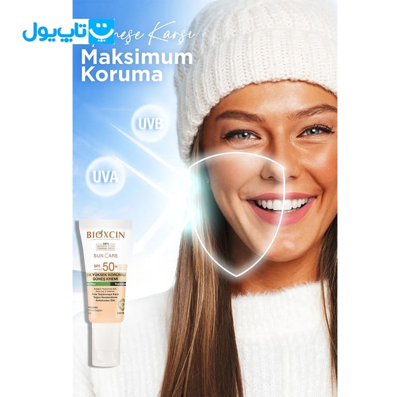 کرم ضد آفتاب رنگی بیوکسین Bioxcin با Spf 50 مناسب پوست چرب حجم 50 میلی لیتر — تصویر ۷