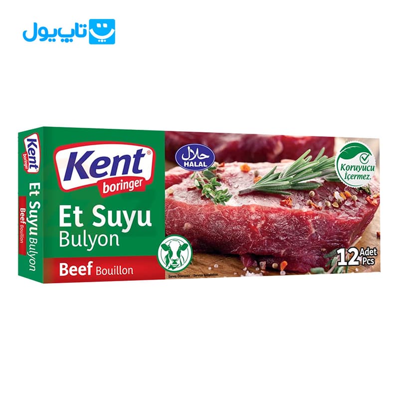 عصاره گوشت کنت بورینگر Kent Boringer بسته 12 عددی