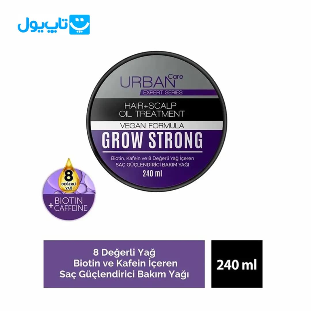 روغن مراقبت مو اوربان کر Urban Care تقویت کننده حاوی بیوتین کافئین حجم 240 میلی لیتر — تصویر ۳