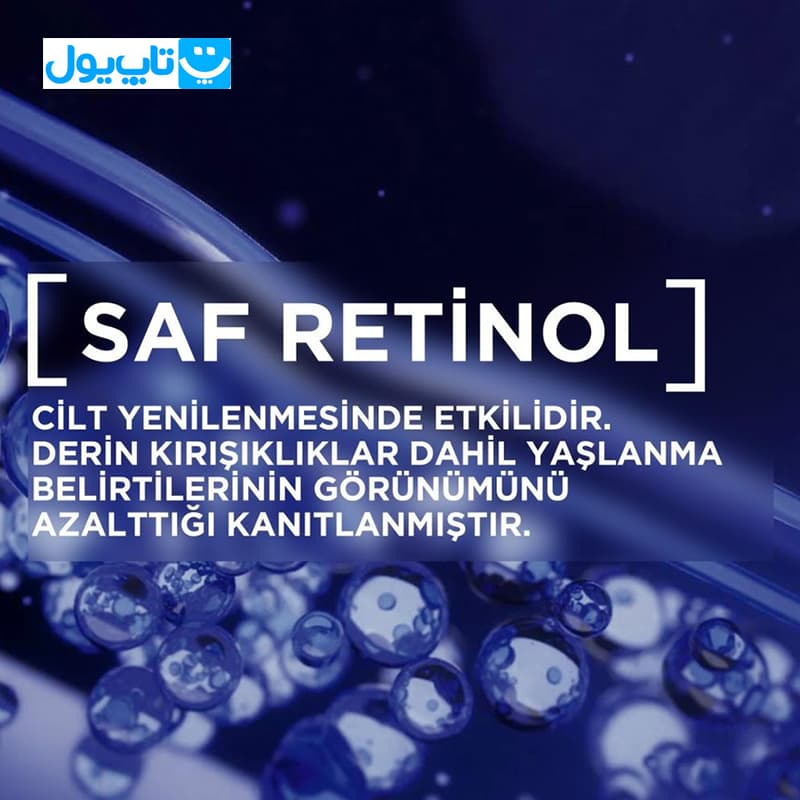 سرم شب ضدچروک و ترمیمکننده لورآل L’Oréal مدل Revitalift Laser حجم 30 میلیلیتر — تصویر ۵