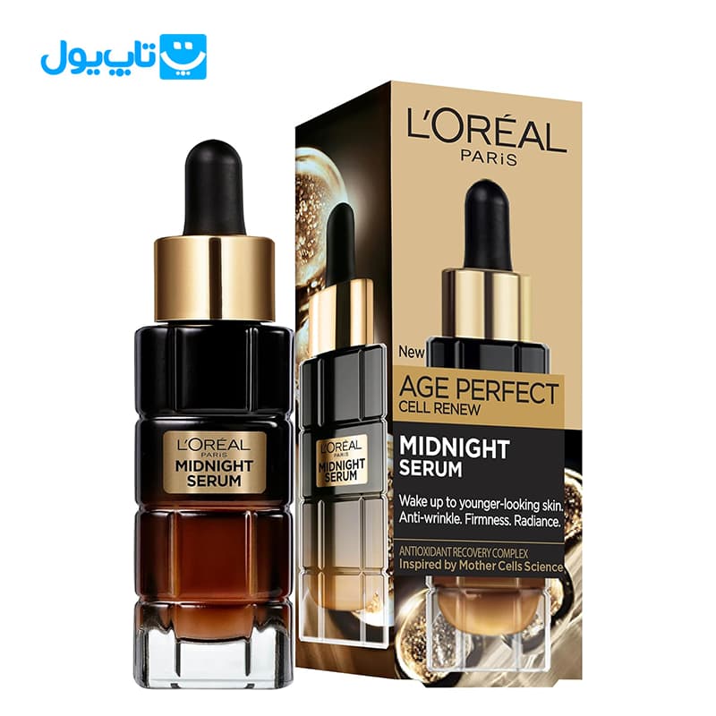سرم شب ضدچروک و جوانساز لورآل L’Oréal مدل Age Perfect حجم 30 میلیلیتر — تصویر ۲