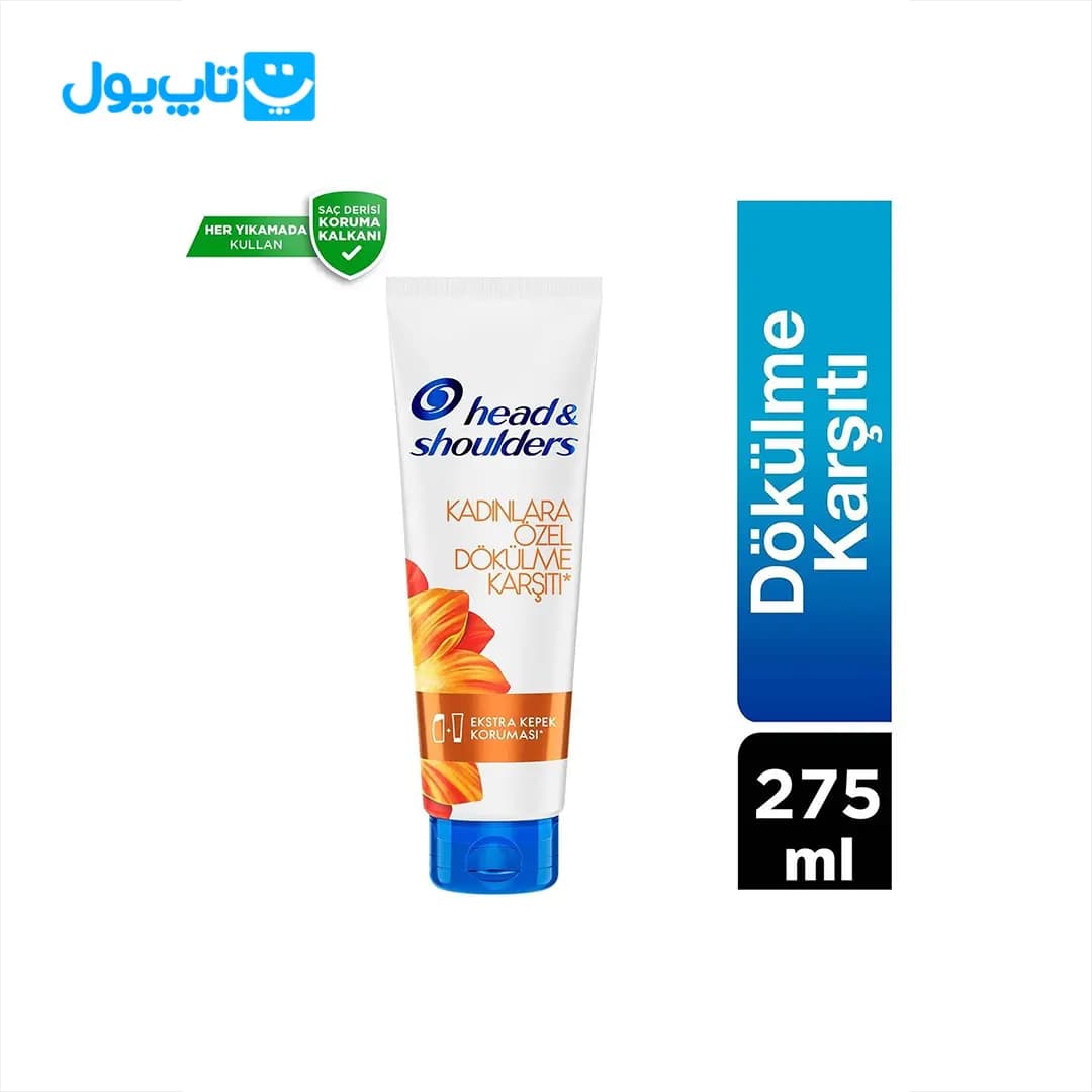 کرم مو هد اند شولدرز Head & Shoulders مدل ضد ریزش مخصوص بانوان حجم 275 میلی لیتر — تصویر ۲