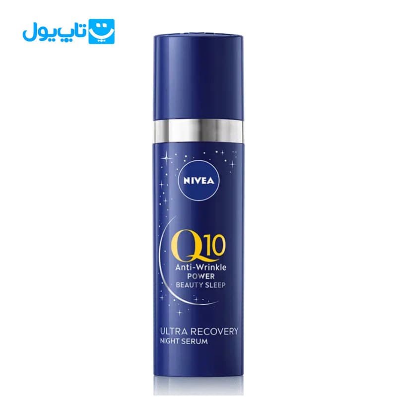 سرم شب ضدچروک نیوآ NIVEA مدل Q10 Power Beauty Sleep حجم 30 میلیلیتر — تصویر ۲