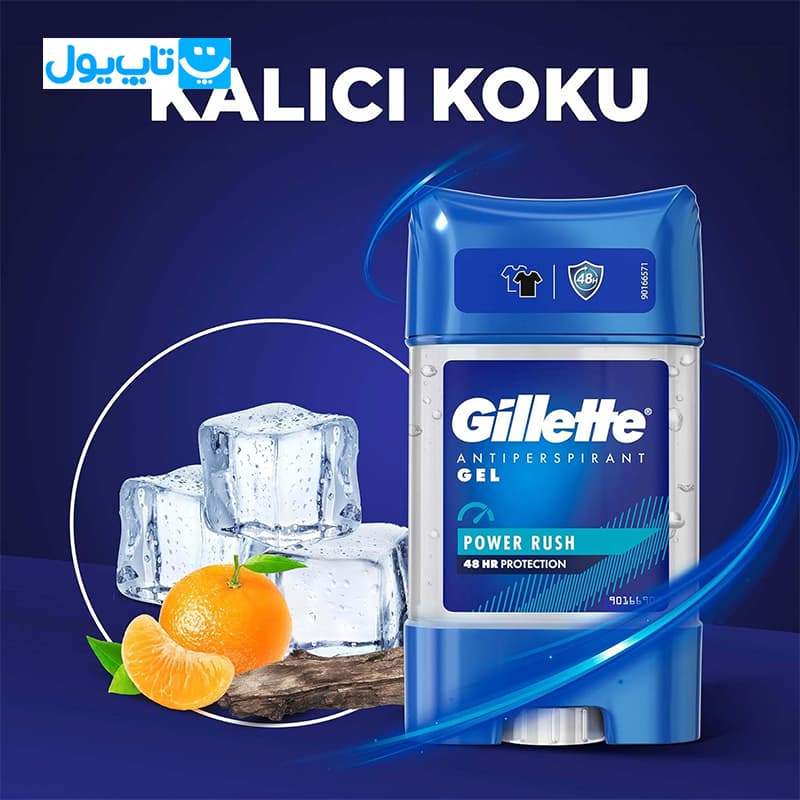 مام ژل ضدتعریق ژیلت Gillette مدل Power Rush حجم 70 میلیلیتر — تصویر ۳