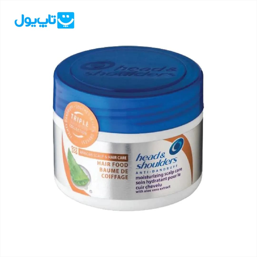ماسک مو هد اند شولدرز head & shoulders ضد شوره حاوی عصاره آلوئه ورا حجم 450 میلی لیتر