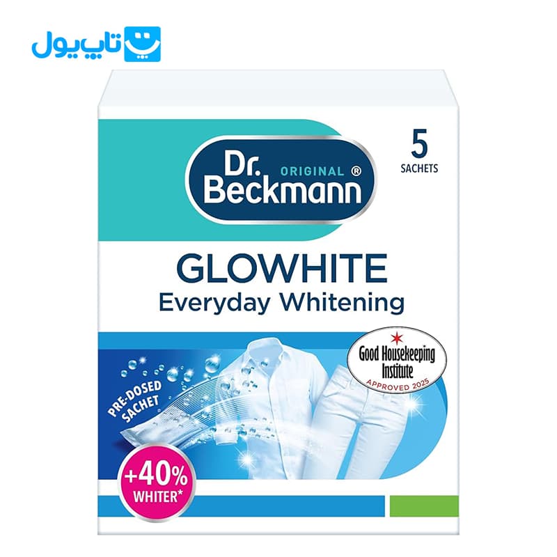 لکهبر لباسهای سفید دکتر بکمن Dr. Beckmann مدل everyday whitening بسته 5 عددی