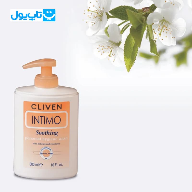 ژل بهداشتی بانوان کلیون Cliven مدل Intimo Lenitivo Soothing حجم 300 میلیلیتر — تصویر ۲