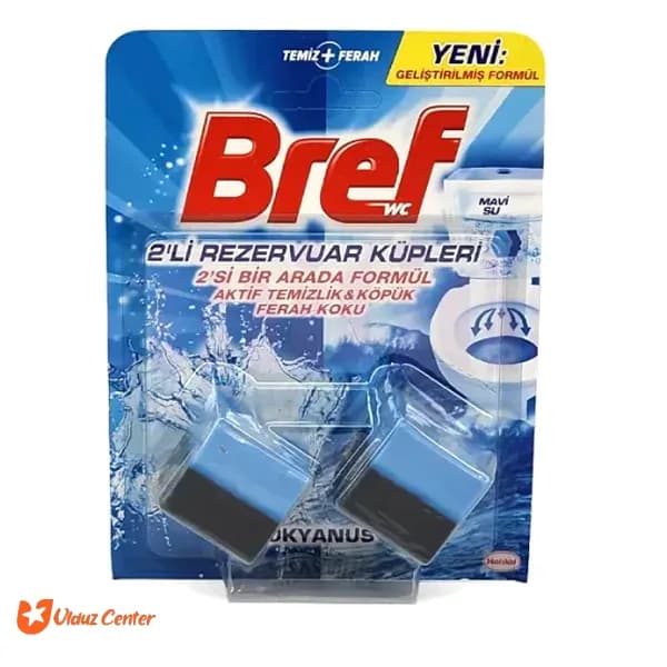 قرص خوشبو کننده توالت فرنگی برف مکعبی (Bref) بسته 2 عددی