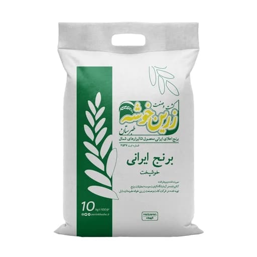 برنج خوشپخت ایرانی زرین خوشه طبرستان (ناریوران)