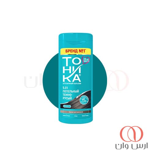 شامپو رنگ تونیکا Tohnika رنگ قهوه ای خاکستری شماره 5.01 حجم 150 میل — تصویر ۳