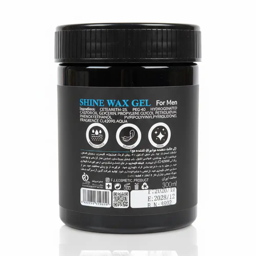 واکس ژل براقکننده مو اف جی (FJ Cosmetic) مدل Shine مخصوص آقایان حجم ۳۰۰ میلیلیتر — تصویر ۲
