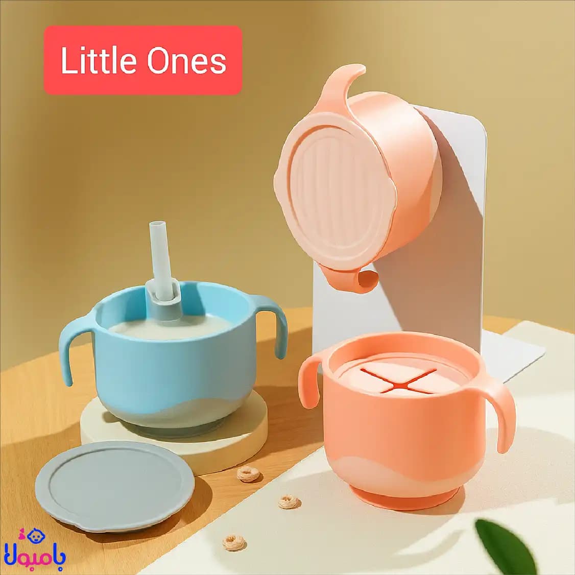 کاسه چسبان 4 تکه قابل تغییر به لیوان Little ones — تصویر ۴