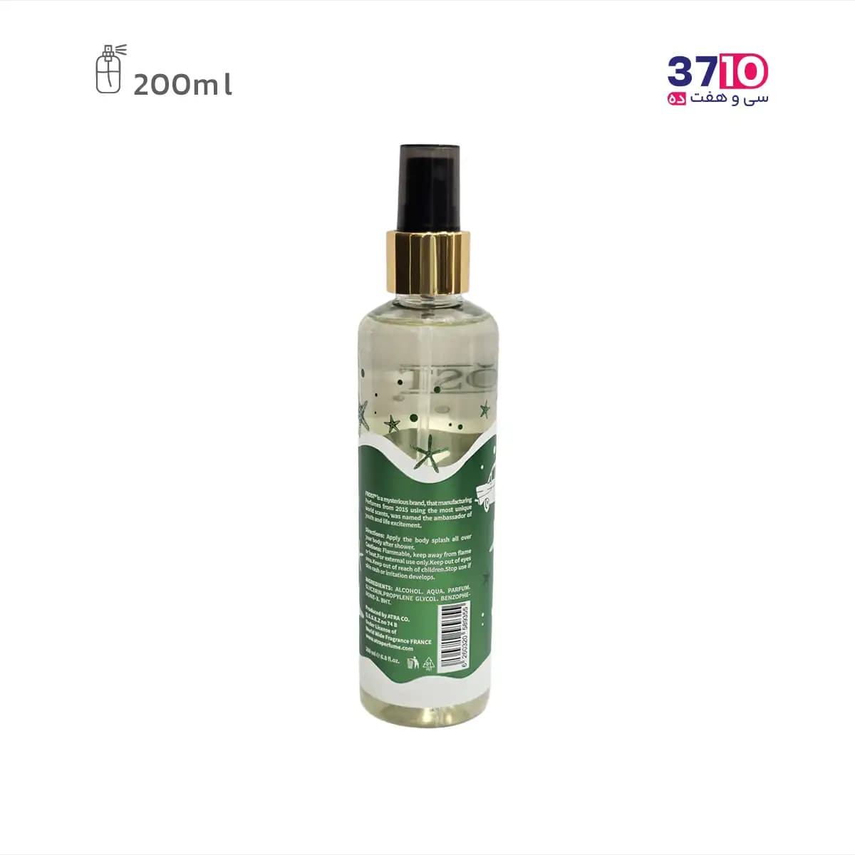 بادی اسپلش مردانه فراست مدل Havana Ember حجم 200 میلی لیتر — تصویر ۲