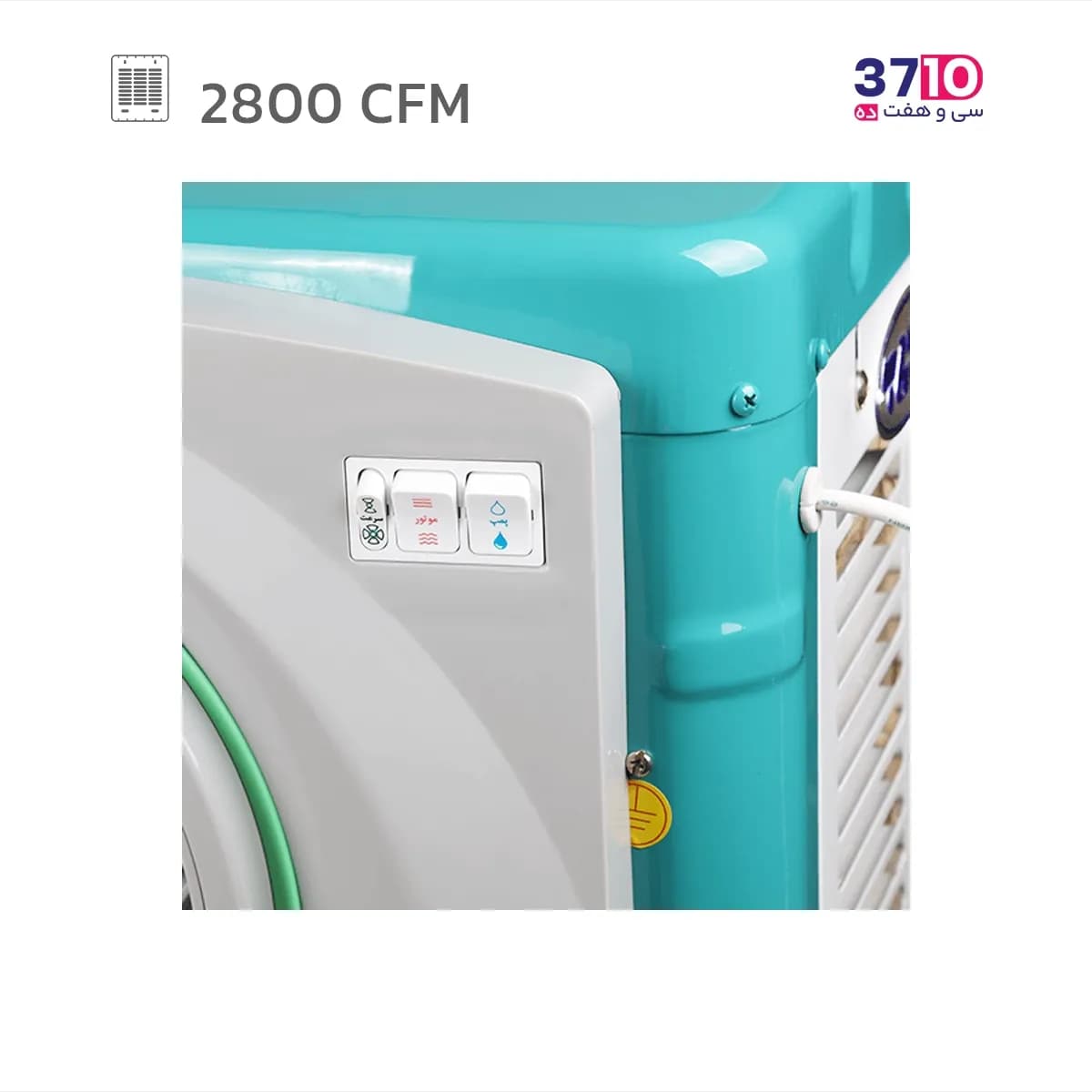 کولر آبی برفاب BARFAB مدل BF2 ظرفيت 2800 بدون ريموت كنترل — تصویر ۷