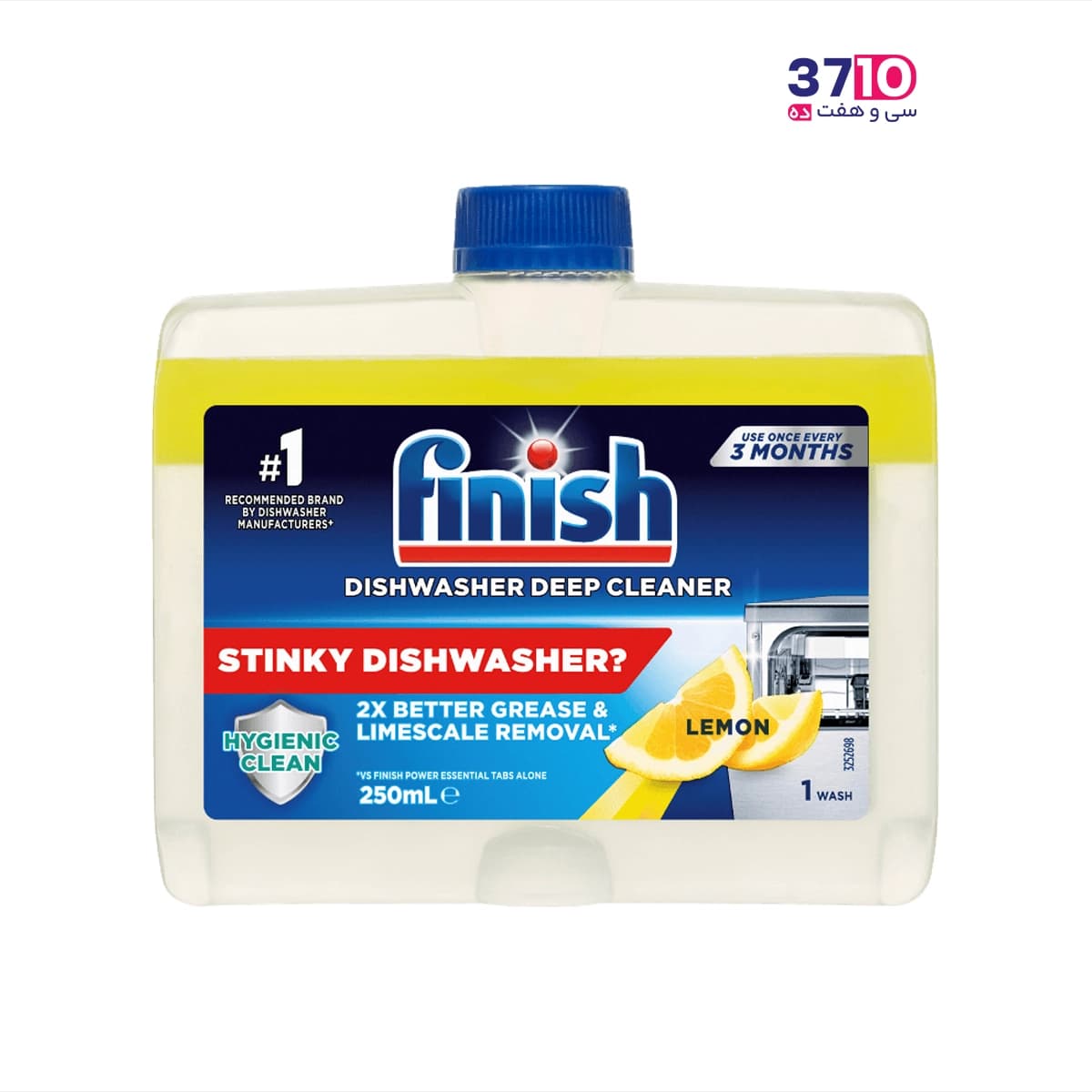 مایع جرم گیر ماشین ظرفشویی فینیش FINISH کتابی ليمويى حجم 250 میلی لیتر