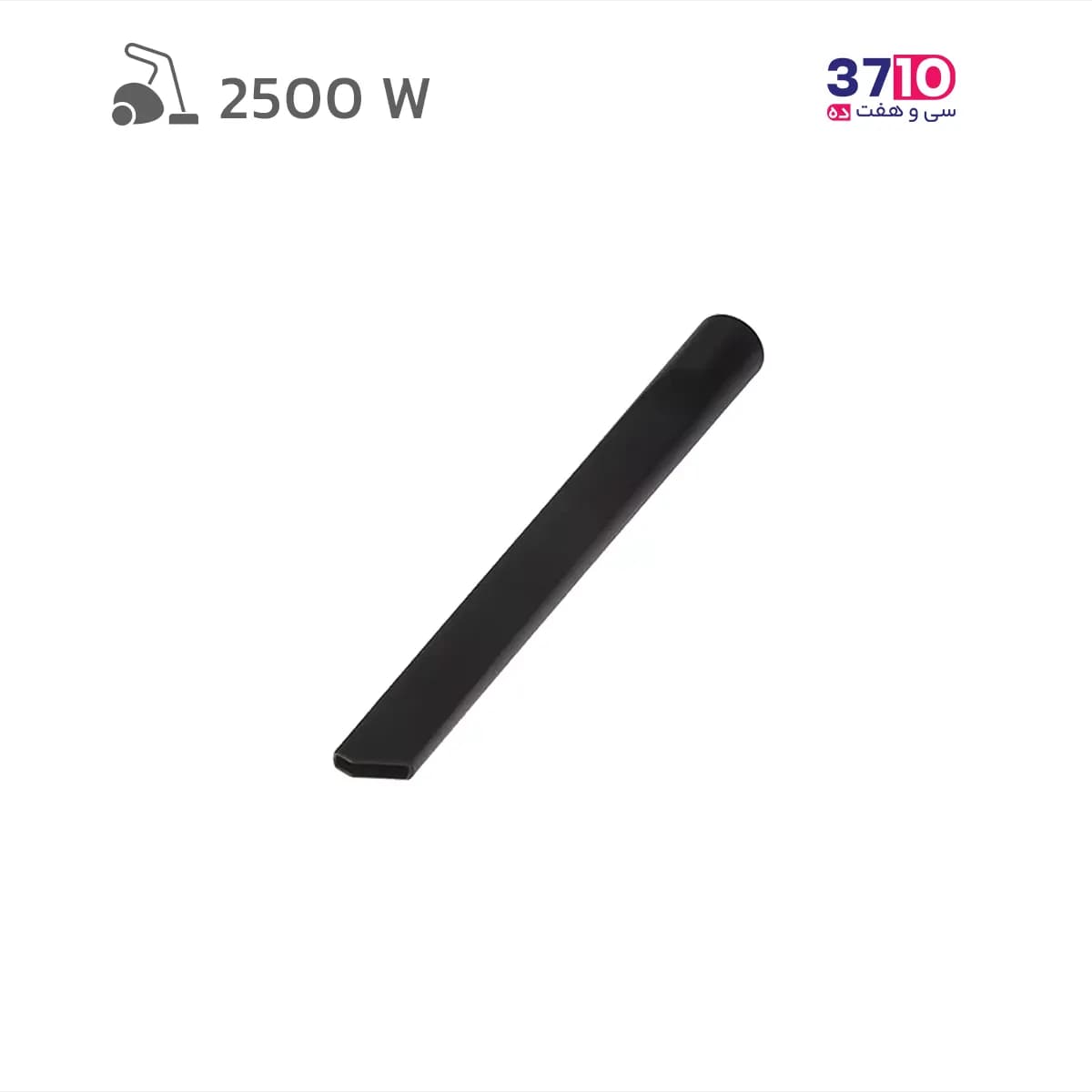 جاروبرقی پارس خزر ParsKhazar مدل TURBO2500WS سفید 2500 وات — تصویر ۴
