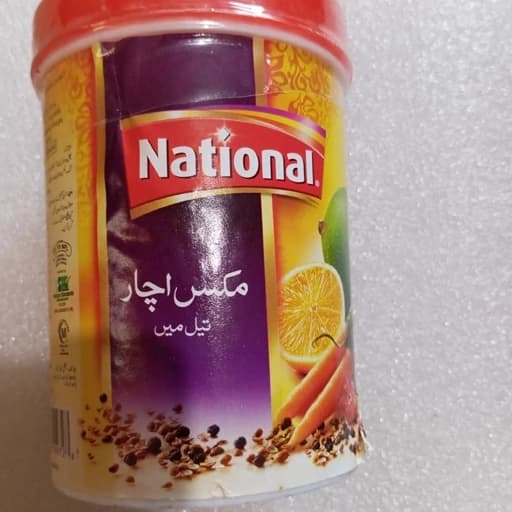 ترشی انبه ناسیونال