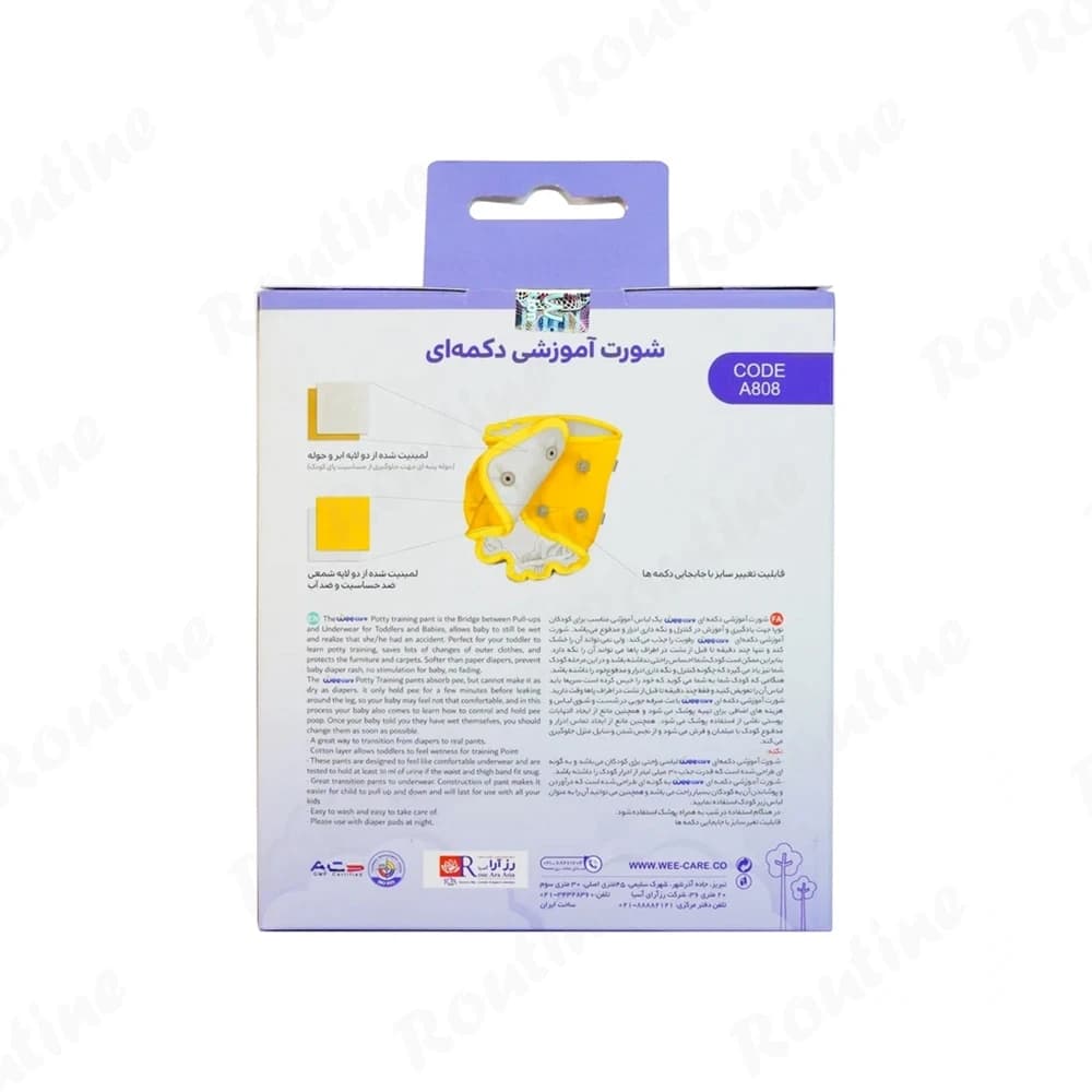 شورت آموزشی فری سایز دکمهدار اسپرت وی کر طرح Giraffe کد A808/3 — تصویر ۲