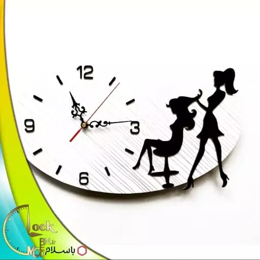 ساعت دیواری مناسب سالن آرایش زنانه کد 109 (پس کرایه)