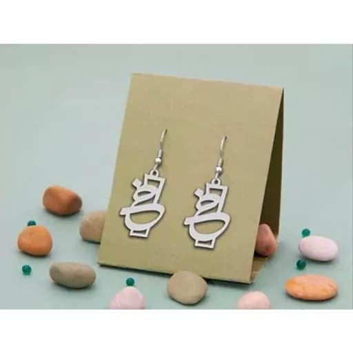 گوشواره نقره طرح حرف خ جذاب
