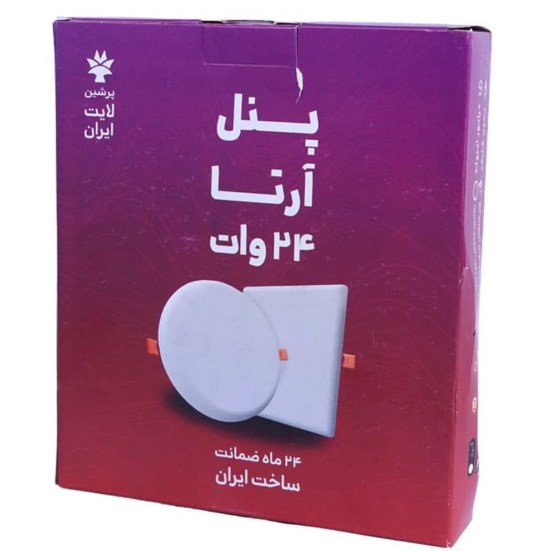 پنل تمام نور توکار مربع 24 وات فنر متغیر پرشین لایت ایران Arta — تصویر ۲