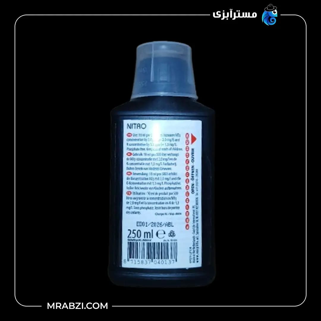 کود مایع نیتروژن ایزی لایف Easy Life Nitro 250ml — تصویر ۲
