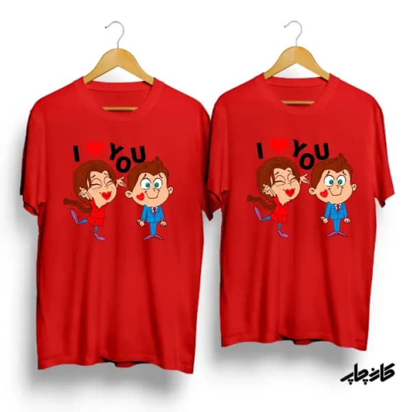تیشرت ست I love you — تصویر ۳