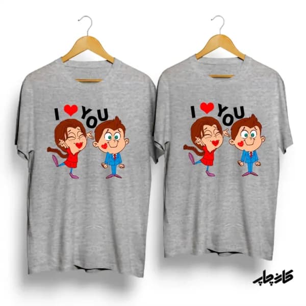 تیشرت ست I love you — تصویر ۴