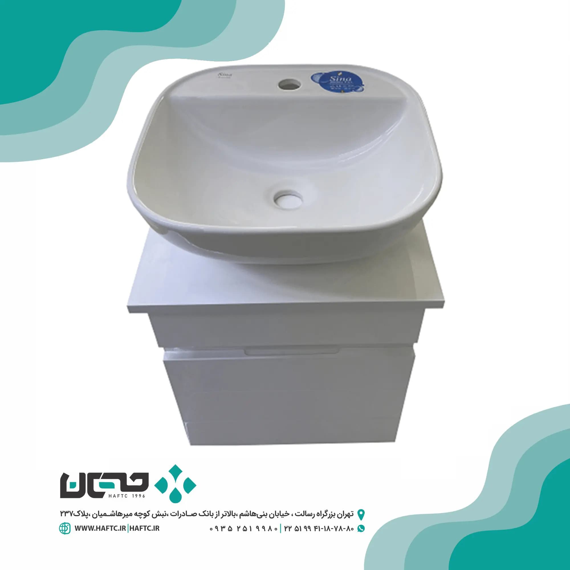 روشویی کابینتی گلزار مدل آروشا — تصویر ۲