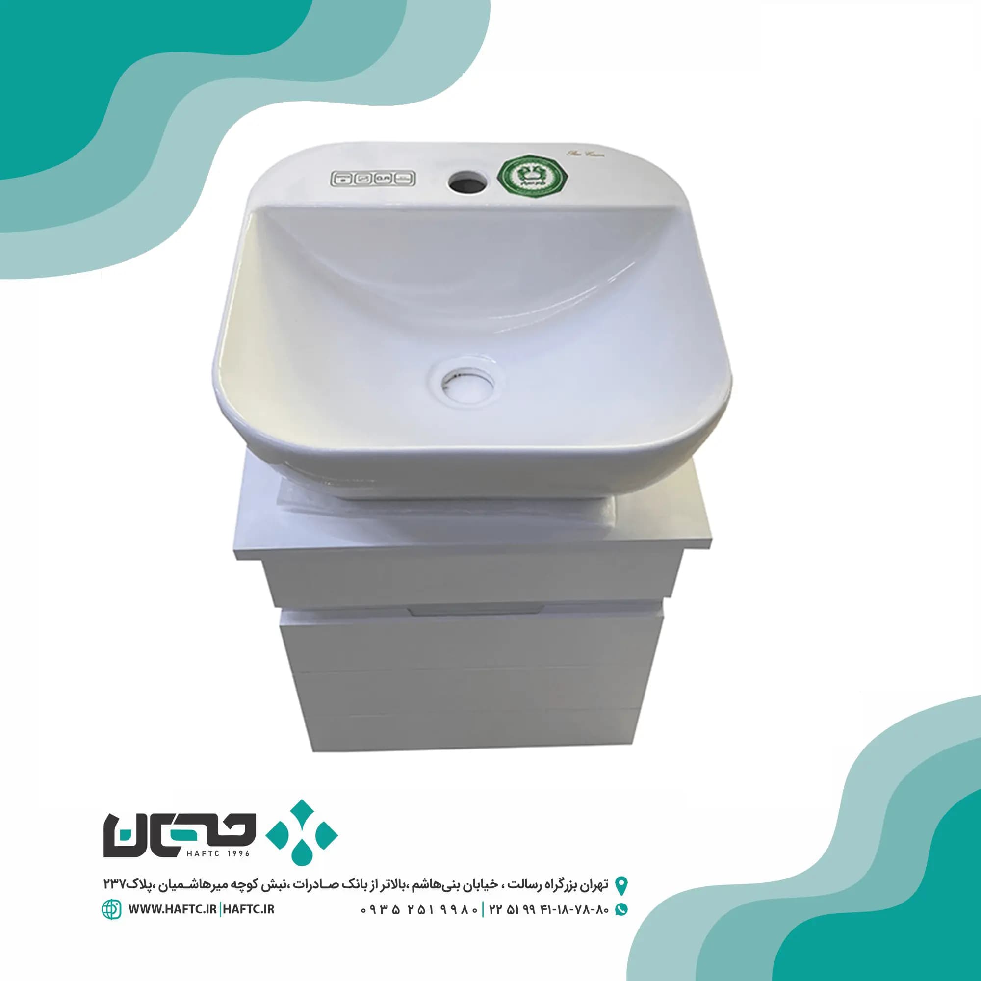 روشویی کابینتی برند گلزار مدل 003 — تصویر ۲