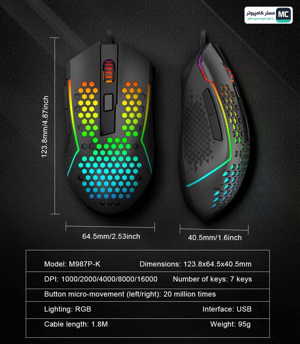 موس گیمینگ ردراگون M987P-K REAPING ELITE — تصویر ۲