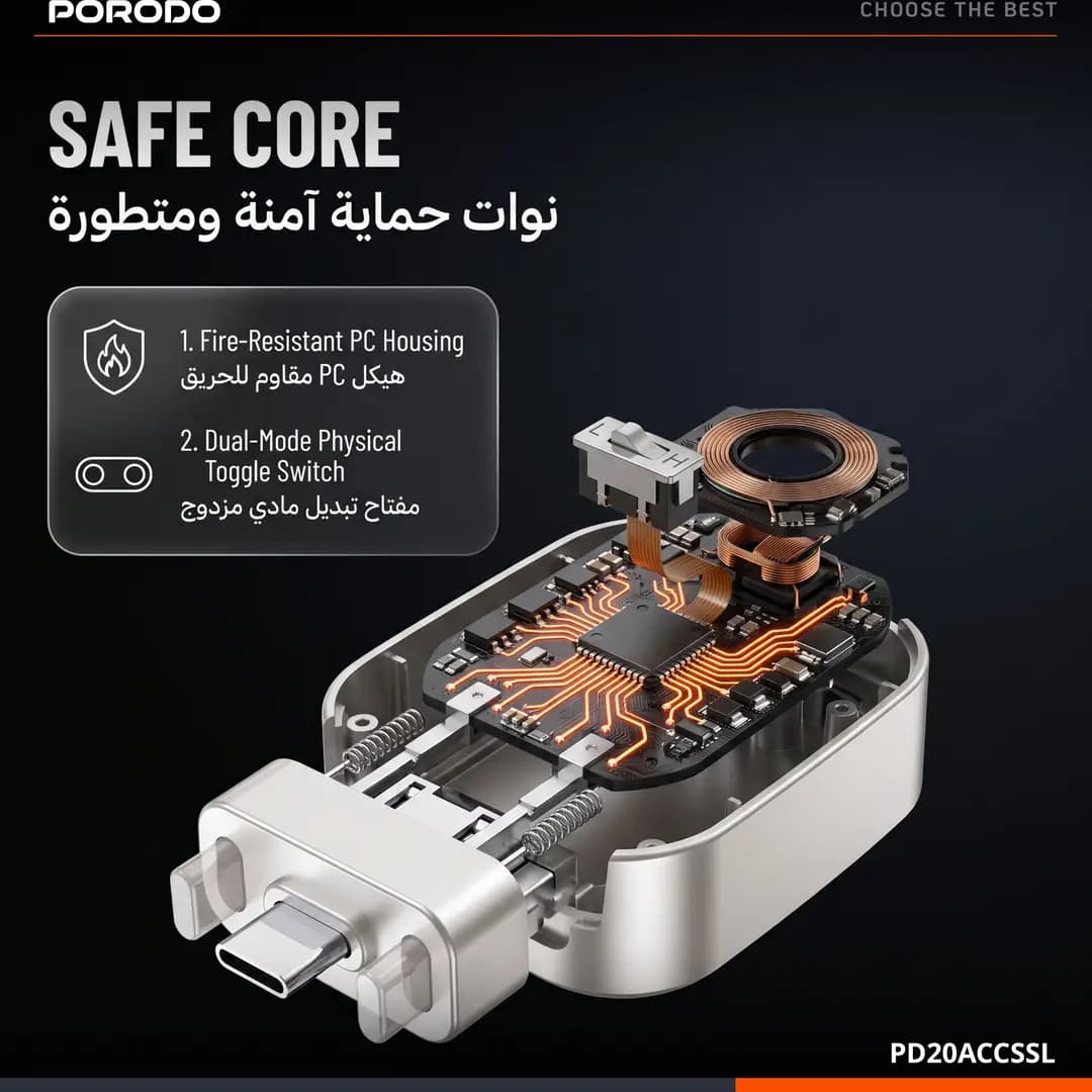 آداپتور شارژ هوشمند با قطع خودکار پرودو Auto Release مدل PD20ACCSSL — تصویر ۵