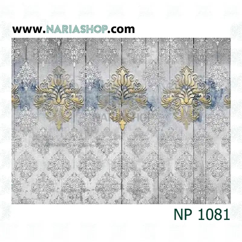 پوستر دیواری کلاسیک یاسی NP1081