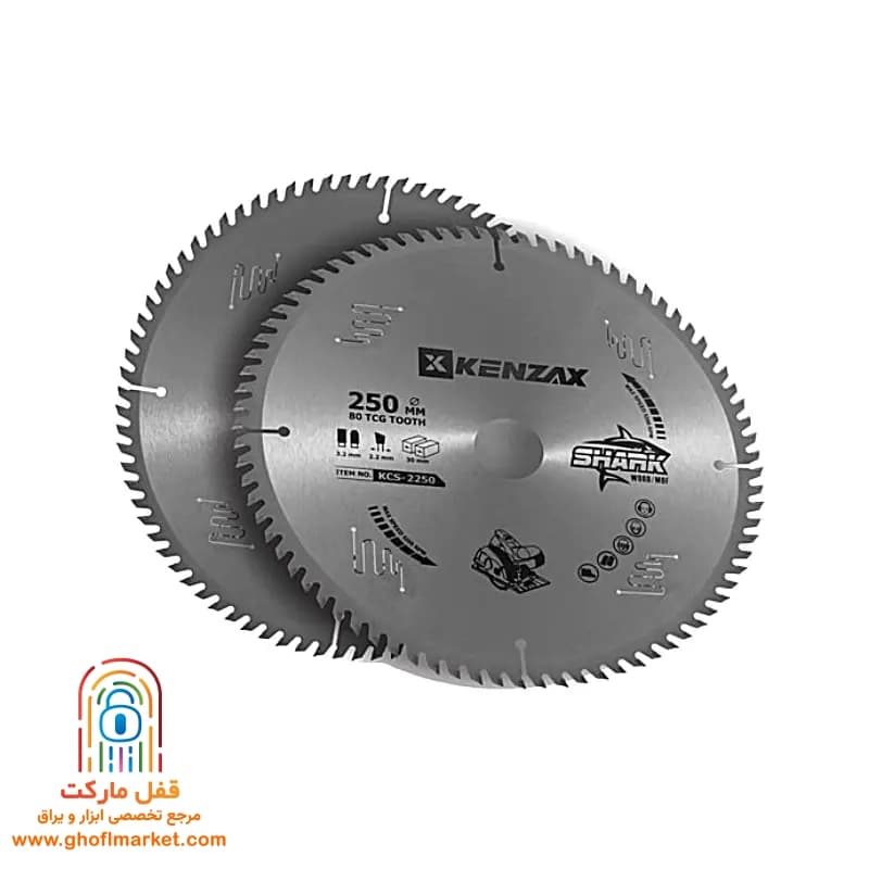 تیغ اره الماسه 80×250 ام دی اف کنزاکس مدل KCS-2250 — تصویر ۴