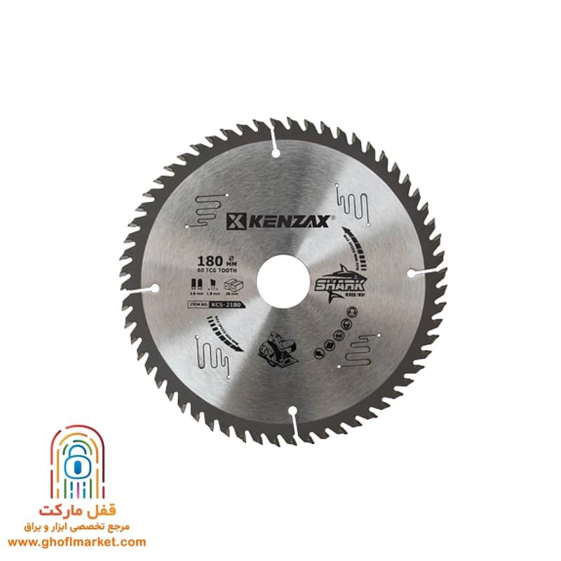 تیغ اره الماسه 56×180 ام دی اف کنزاکس مدل KCS-2180-1180 — تصویر ۲
