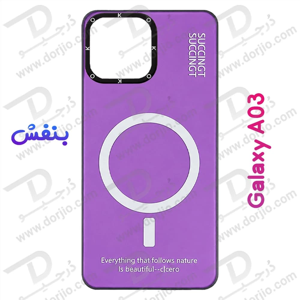 قاب هولوگرامی گوشی Galaxy A03 مدل KOKO — تصویر ۷