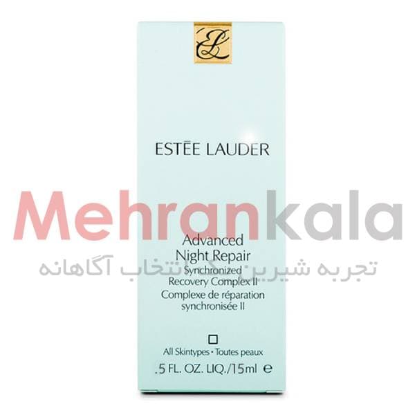 سرم ترمیم کننده شب استی لادر مدل Complex II حجم 15 میلی لیتر — تصویر ۲
