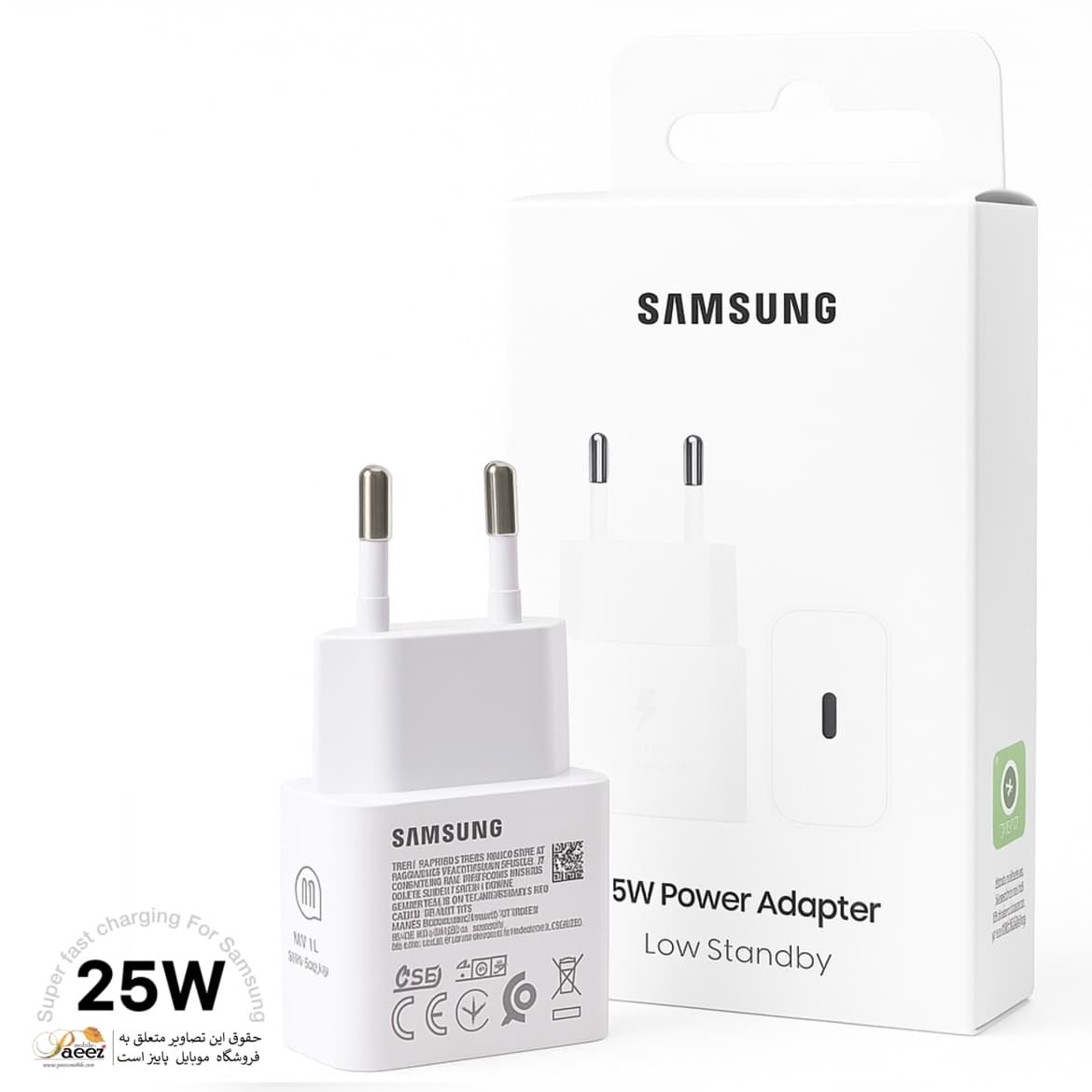 شارژر Galaxy A24 سامسونگ 25W مدل EP-T2510 | اورجینال — تصویر ۶