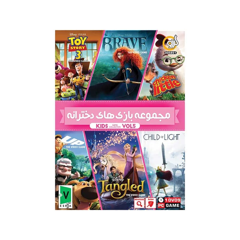 مجموعه بازی های Kids Game سری Vol.5 مناسب برای کامپیوتر PC