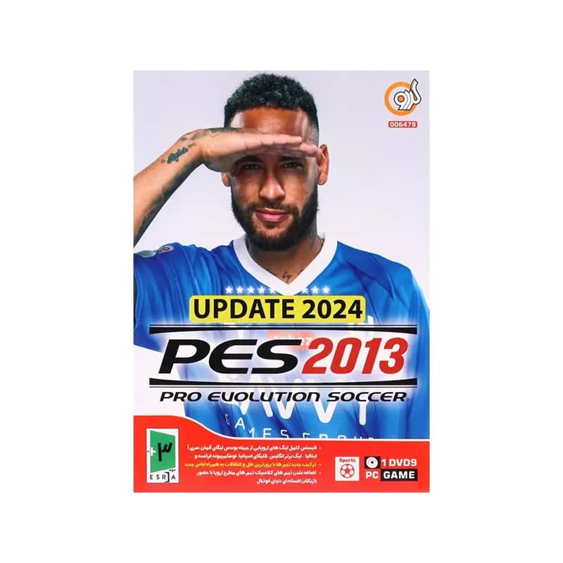 بازی PES 2013 Update 2024 مناسب برای کامپیوتر PC