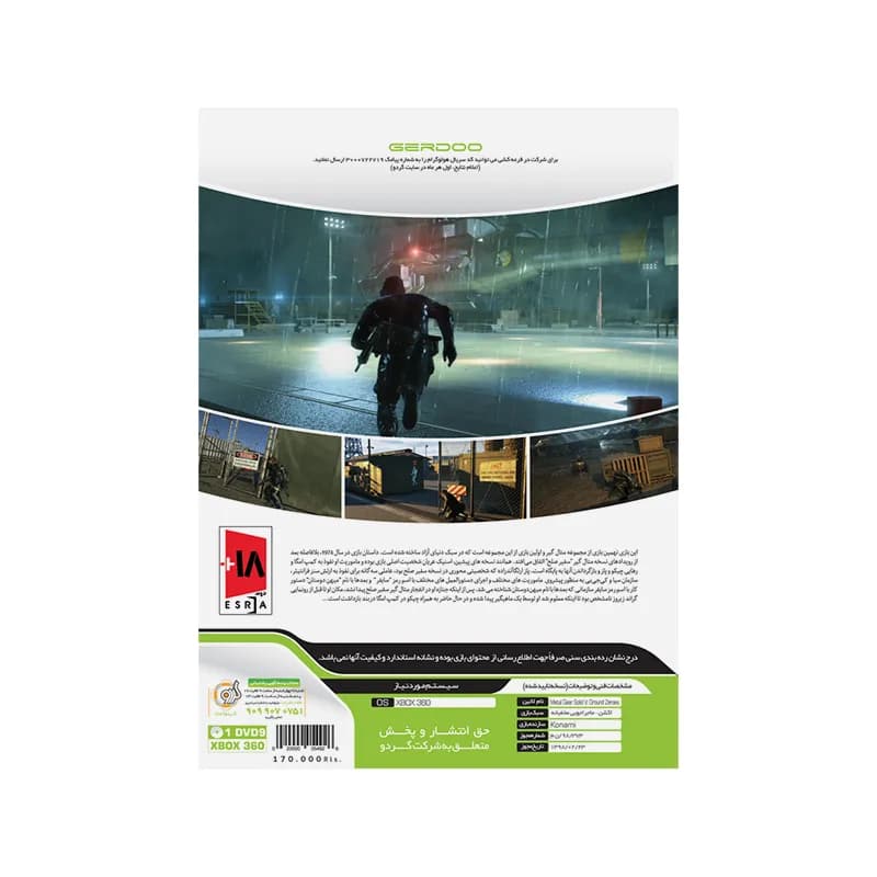 بازی Metal Gear Solid V Ground Zeroes مناسب برای کنسول Xbox 360 — تصویر ۲