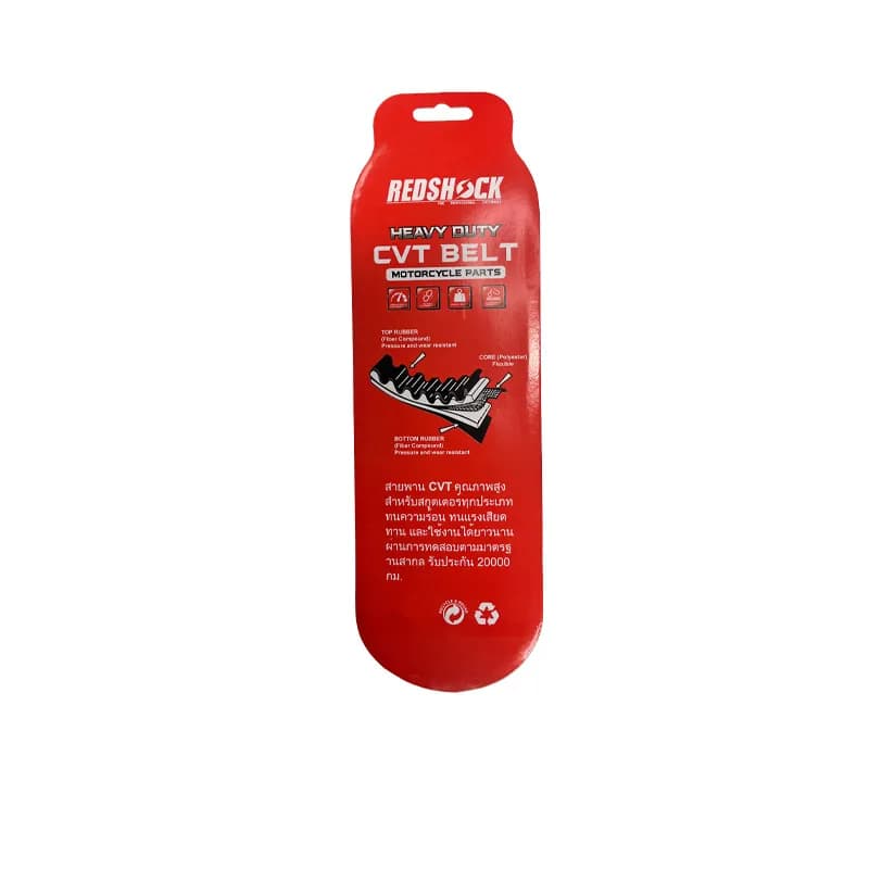 تسمه heavy duty 30-20-835 برند REDSHOCK — تصویر ۳