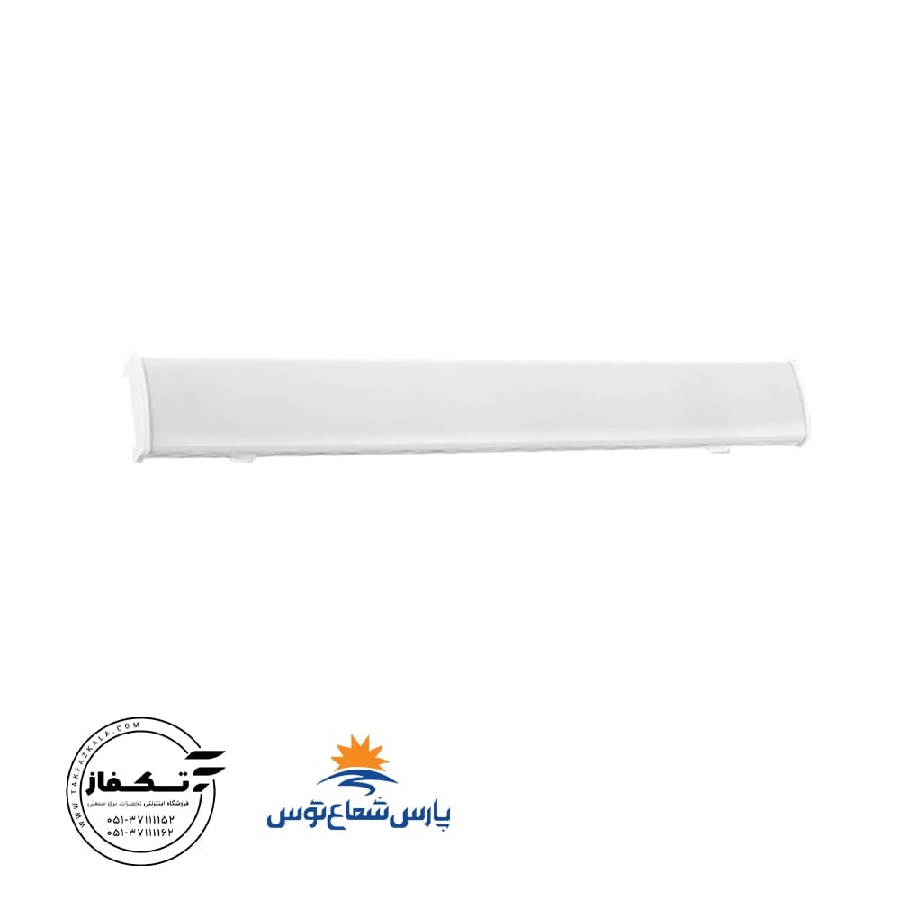 چراغ خطی سورنکو 26 وات 40 سانتی متر پارس شعاع توس