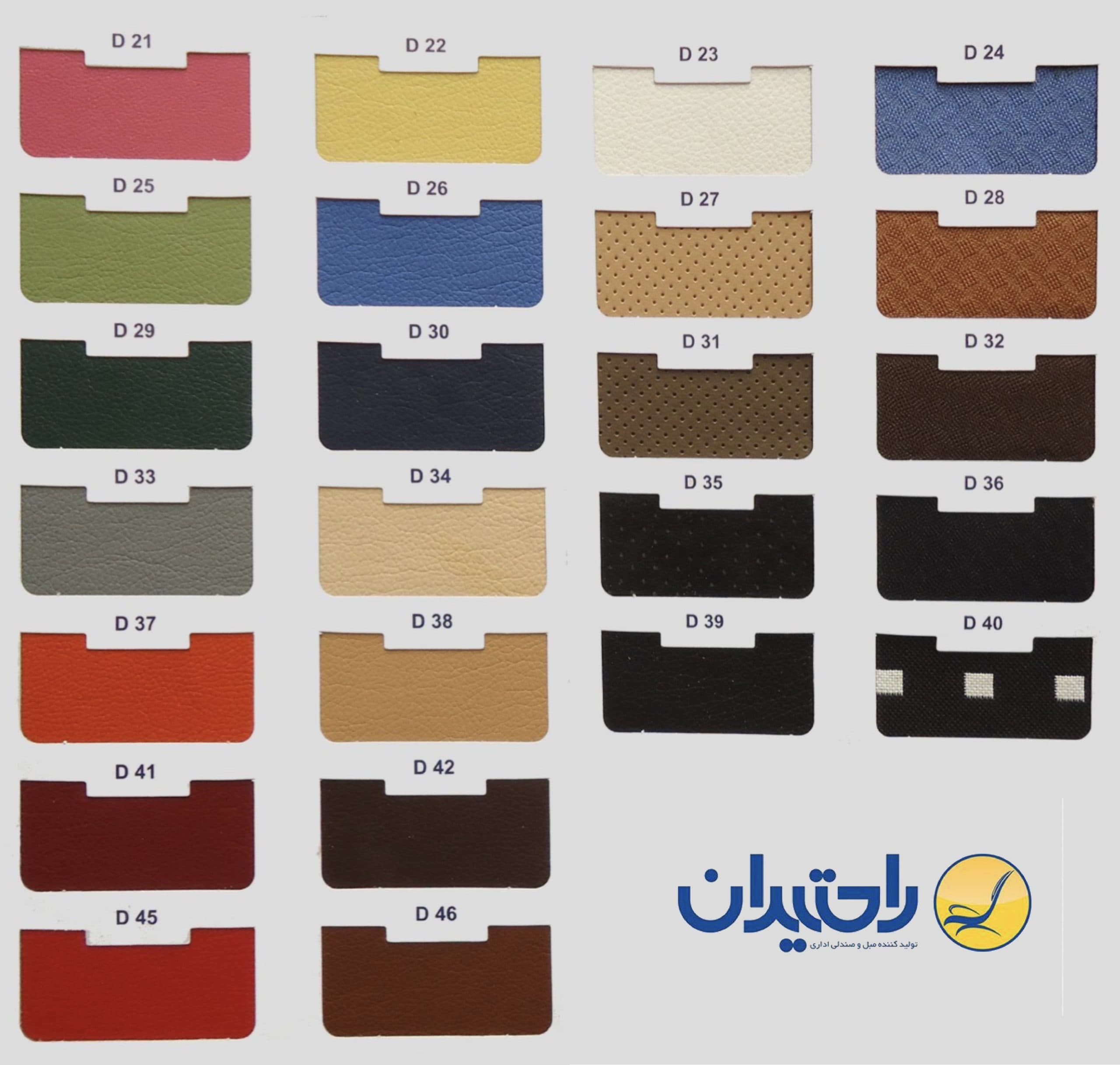 صندلی اپن V 120 راحتیران — تصویر ۴