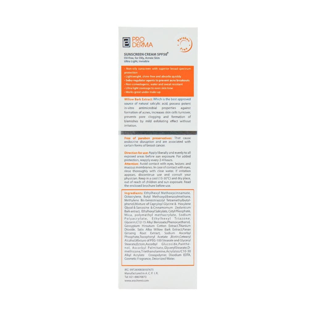 کرم ضد آفتاب سان وست پوست چرب SPF50 پرودرما — تصویر ۴
